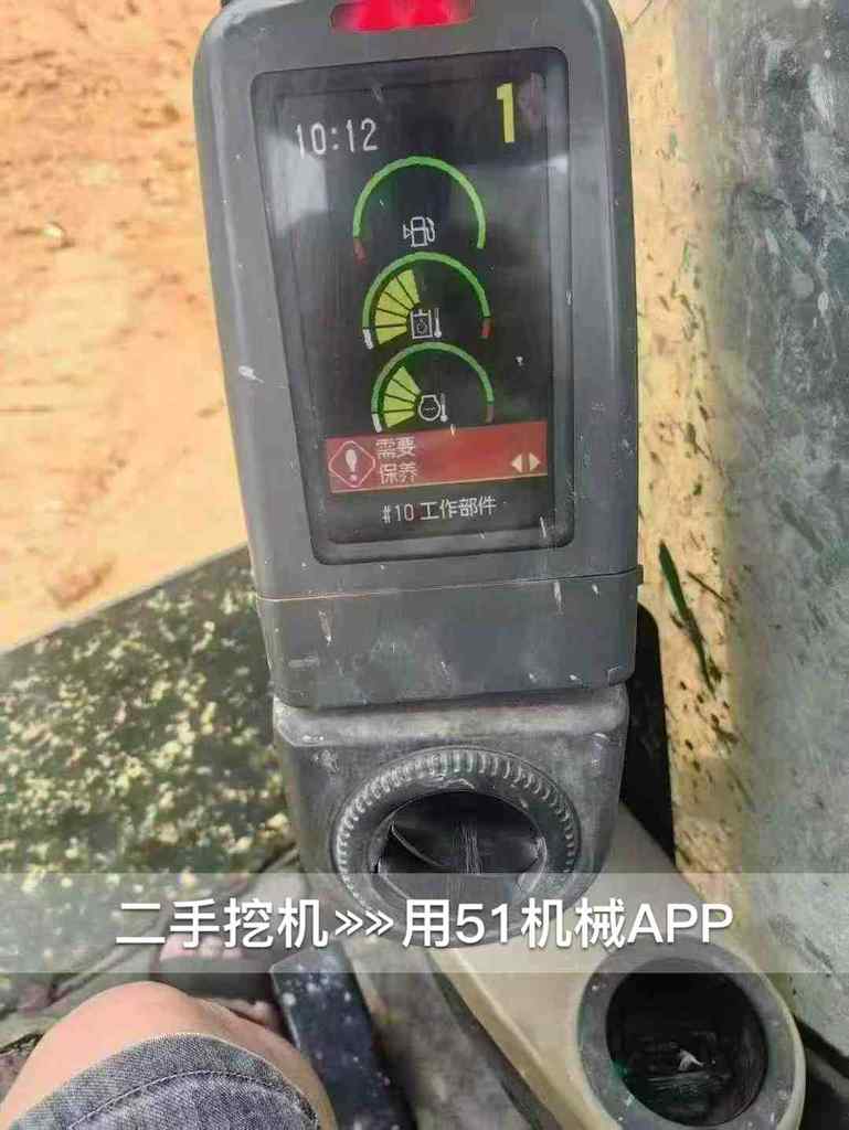 51机械